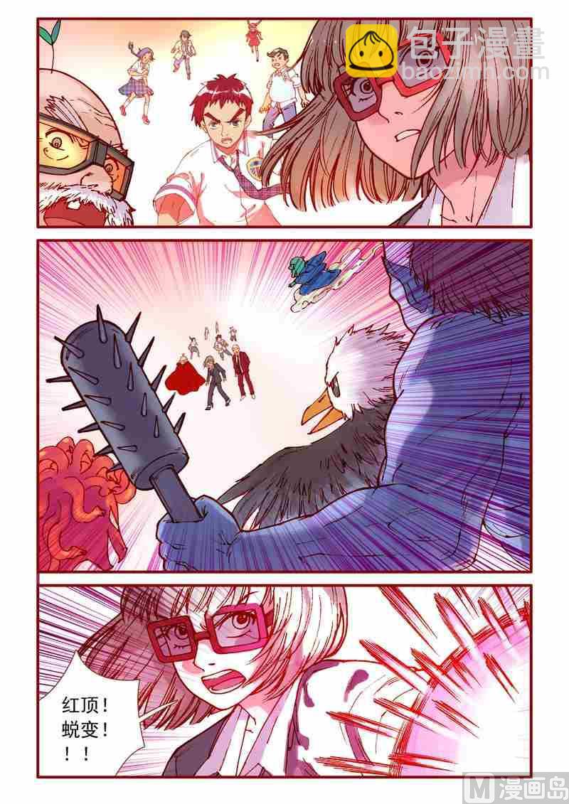 第85话10