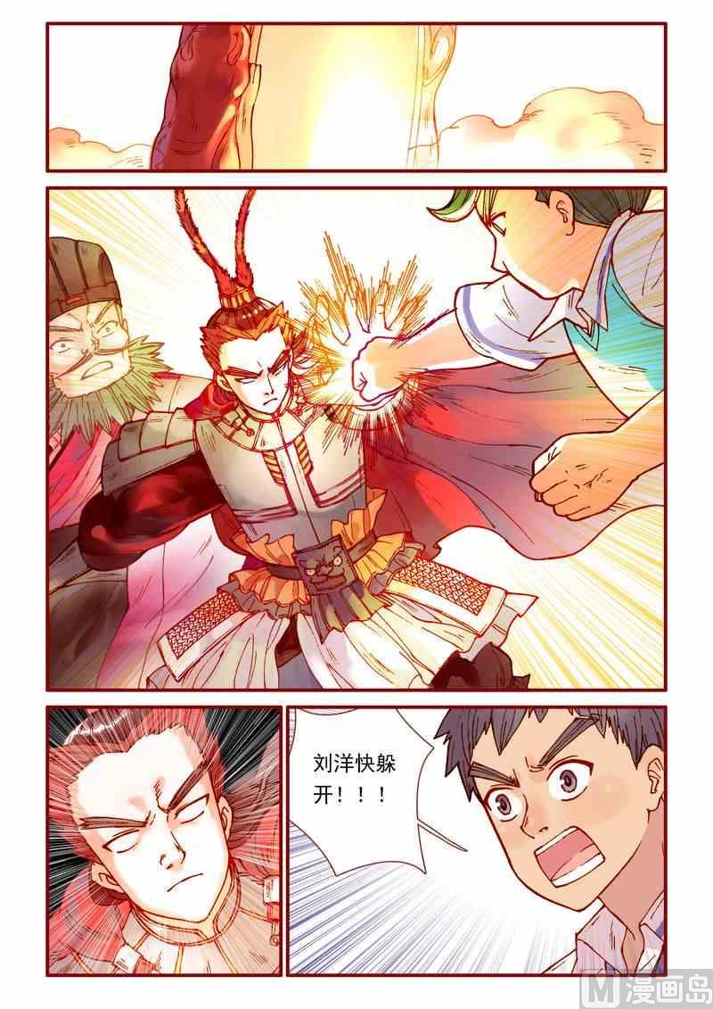 第69话15