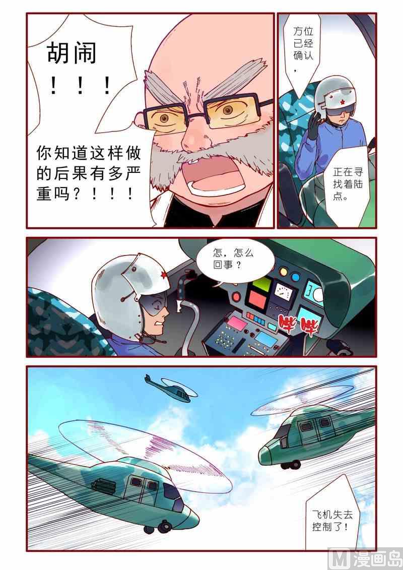 第52话10
