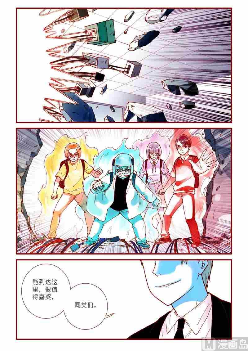 第52话16