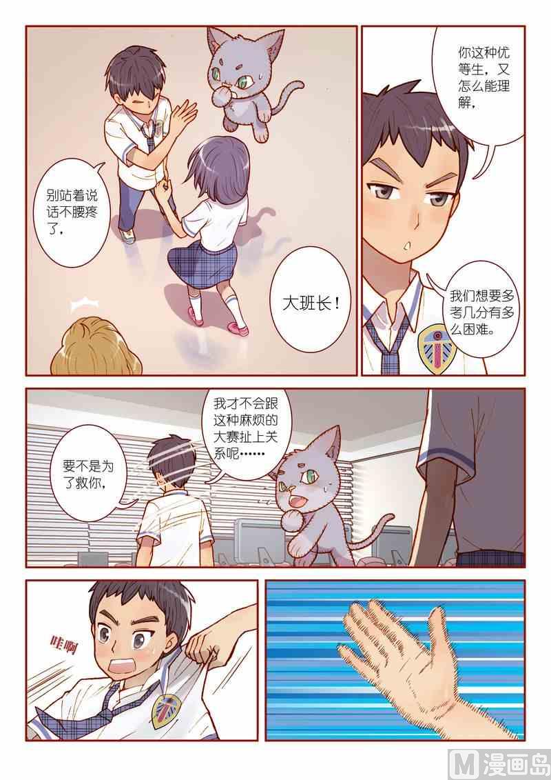 第07话6