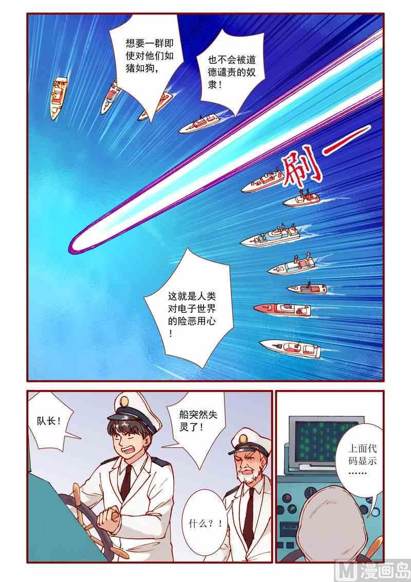 第79话14