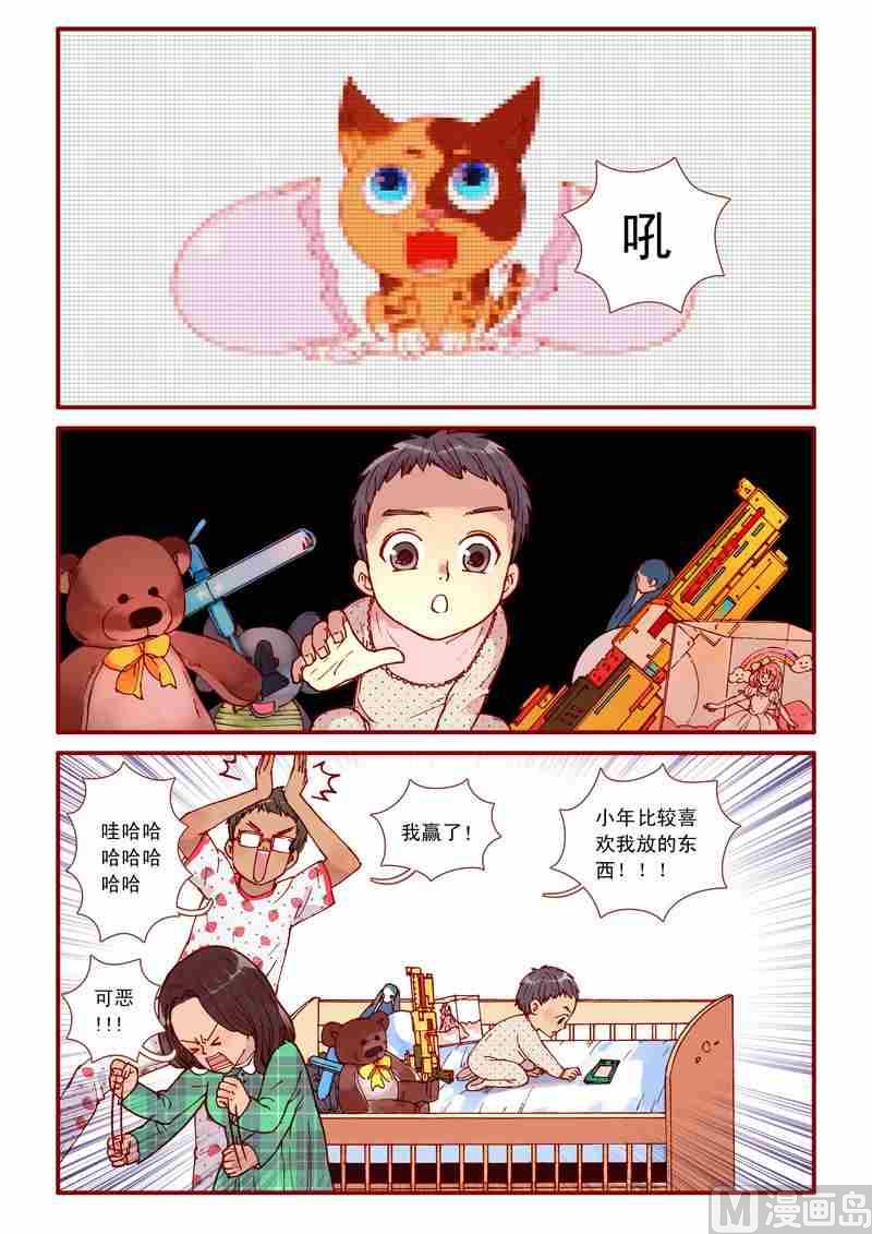 第60话1