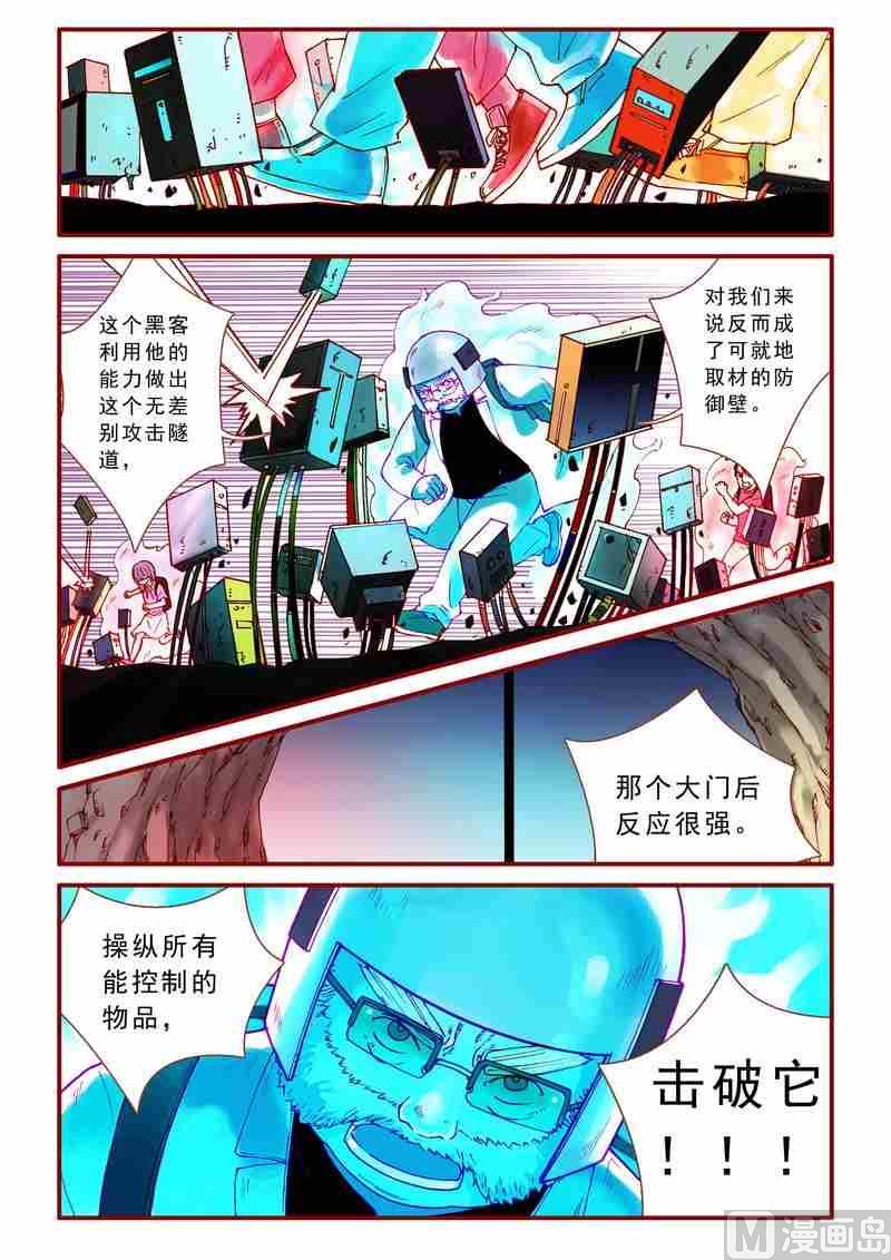 第52话15