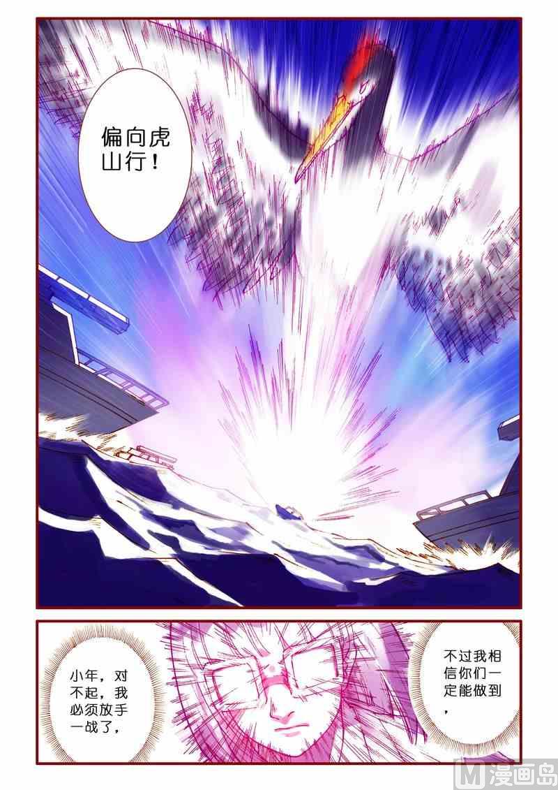 第66话17