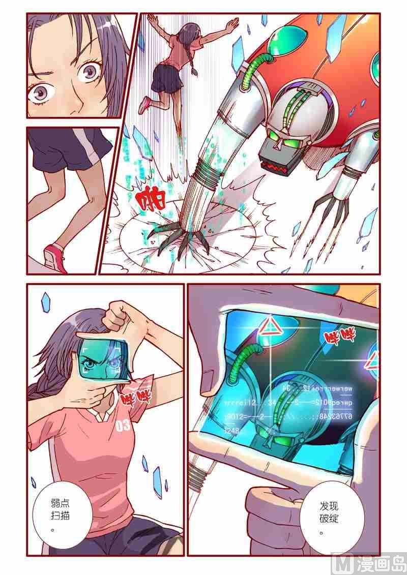 第44话3