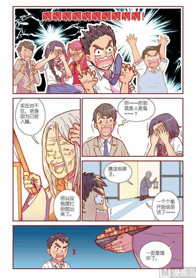 第24话16