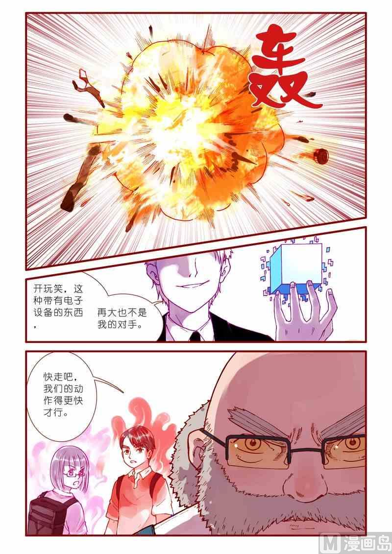 第52话11