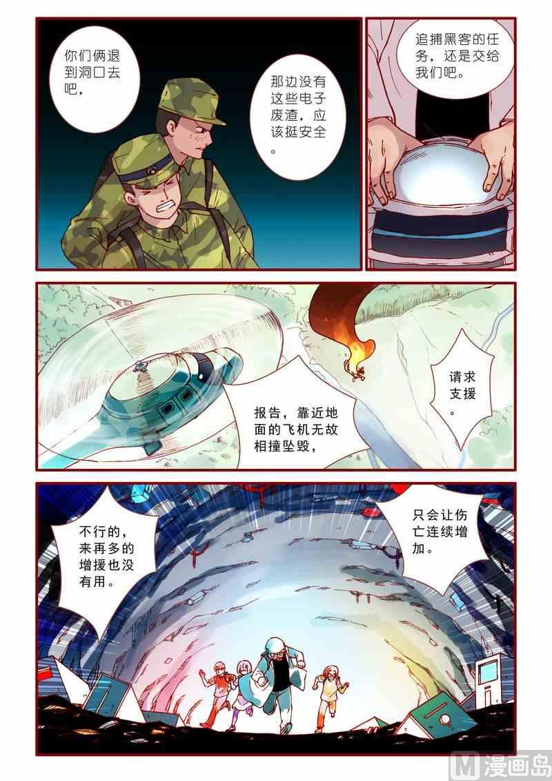 第52话12