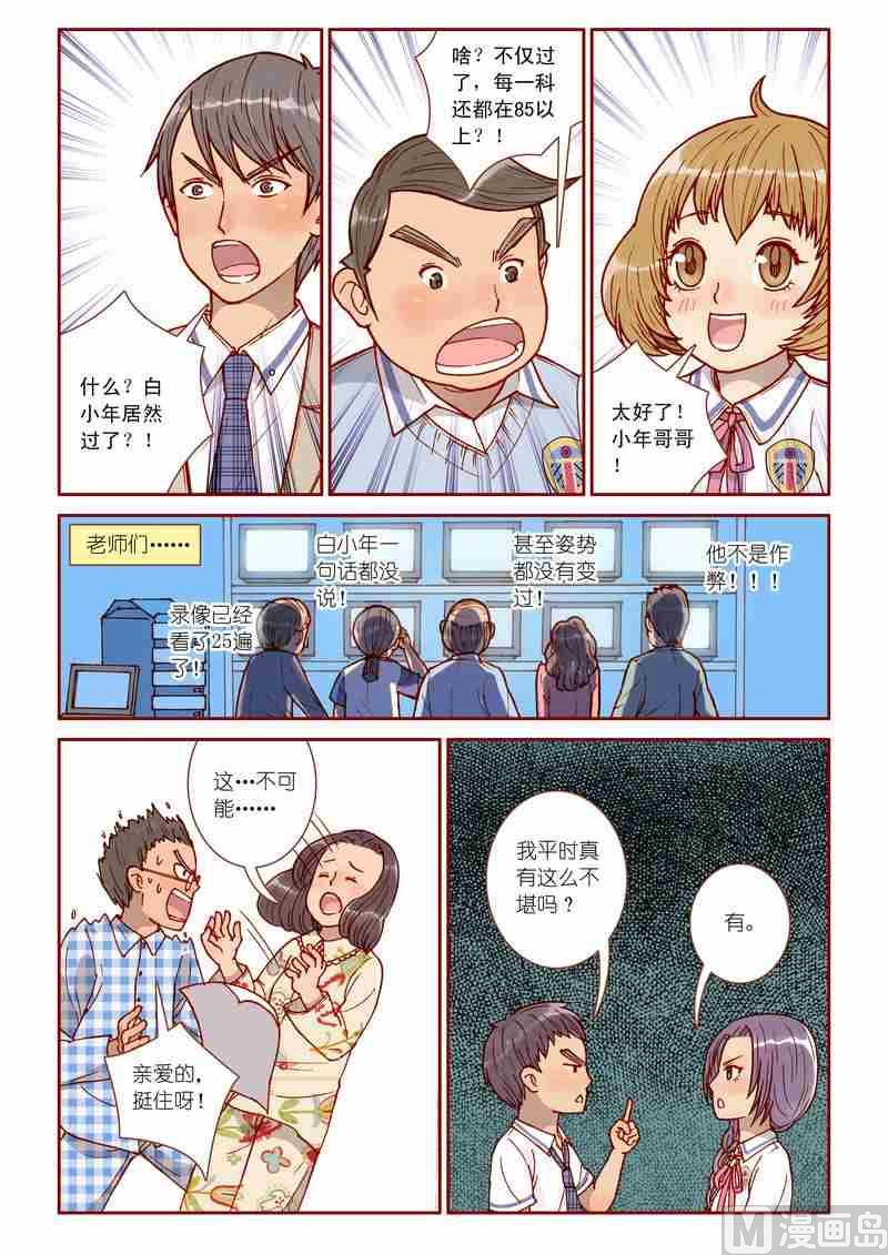 第17话18