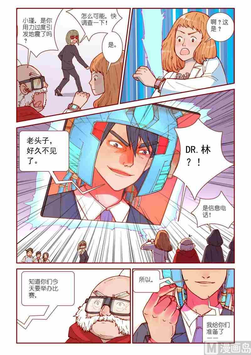 第21话11