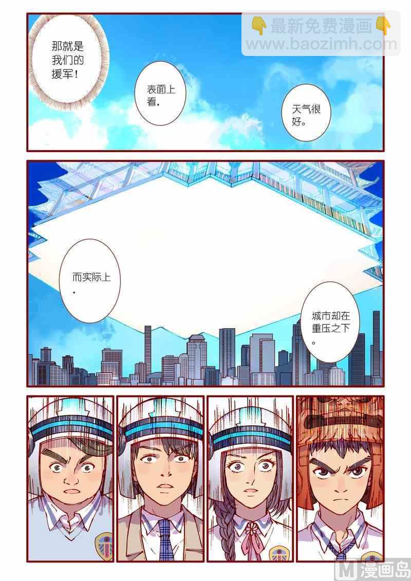 第83话8