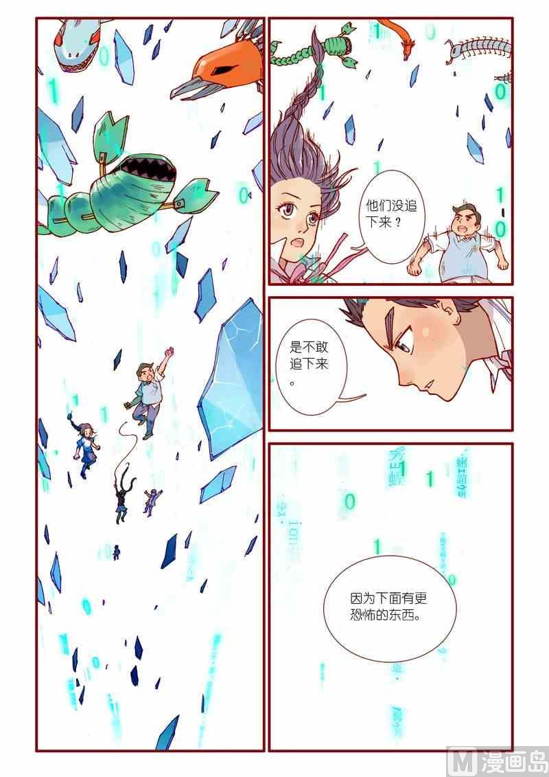 第44话17