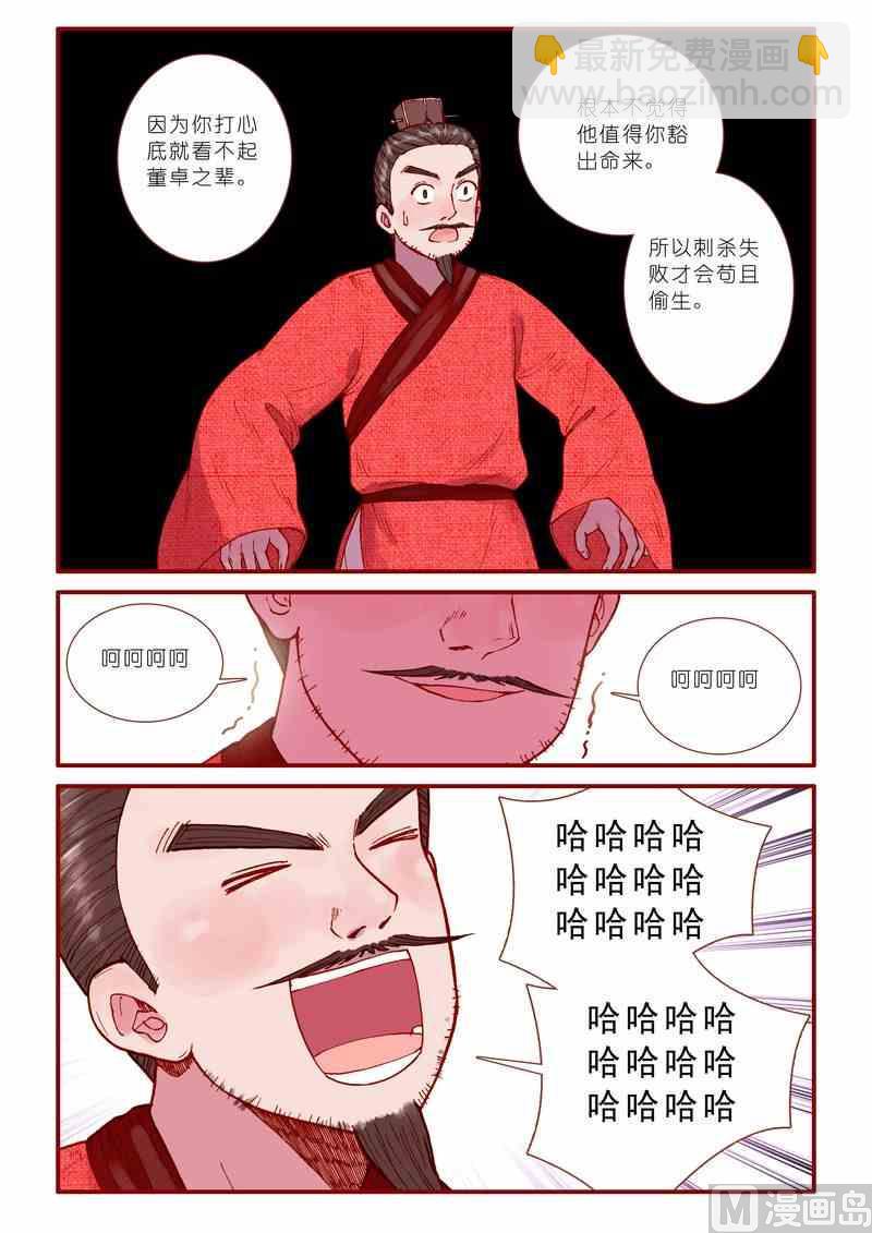 第61话17