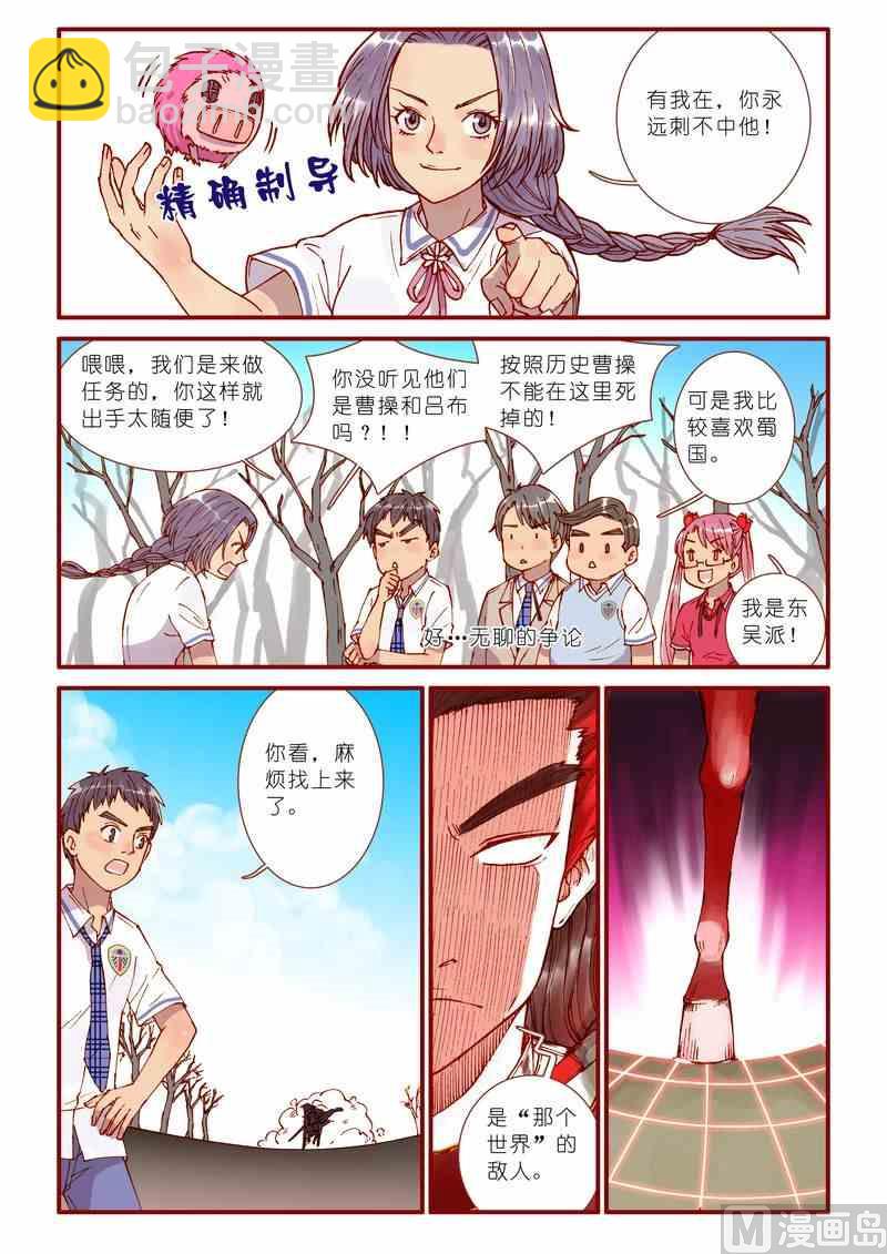 第56话15