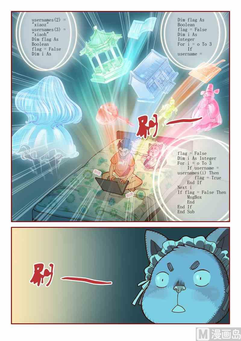 第05话19