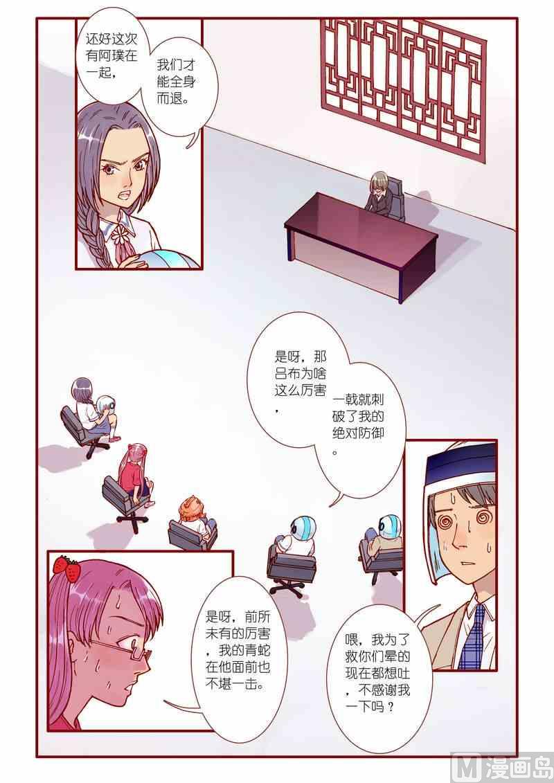 第59话2