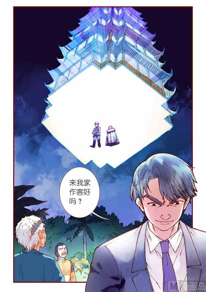 第80话19