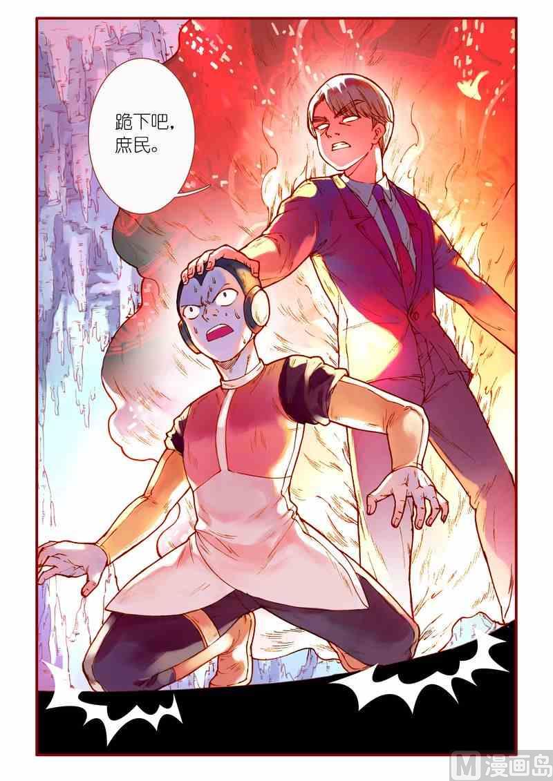 第77话7