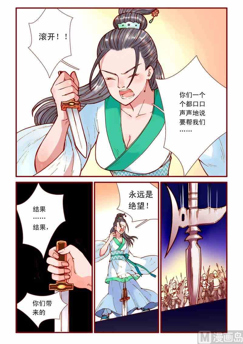 第64话16