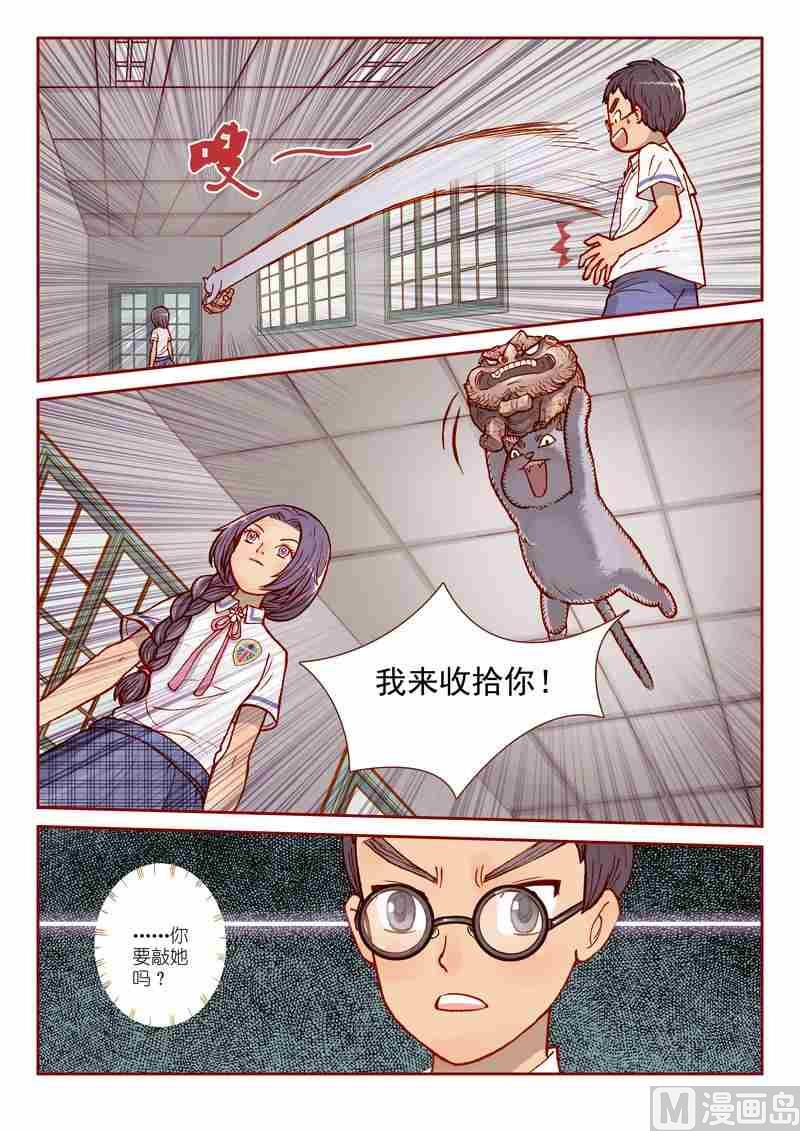 第02话22