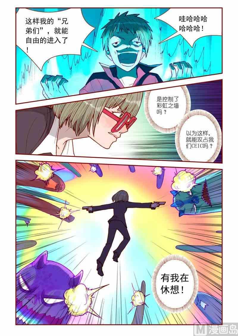 第22话3