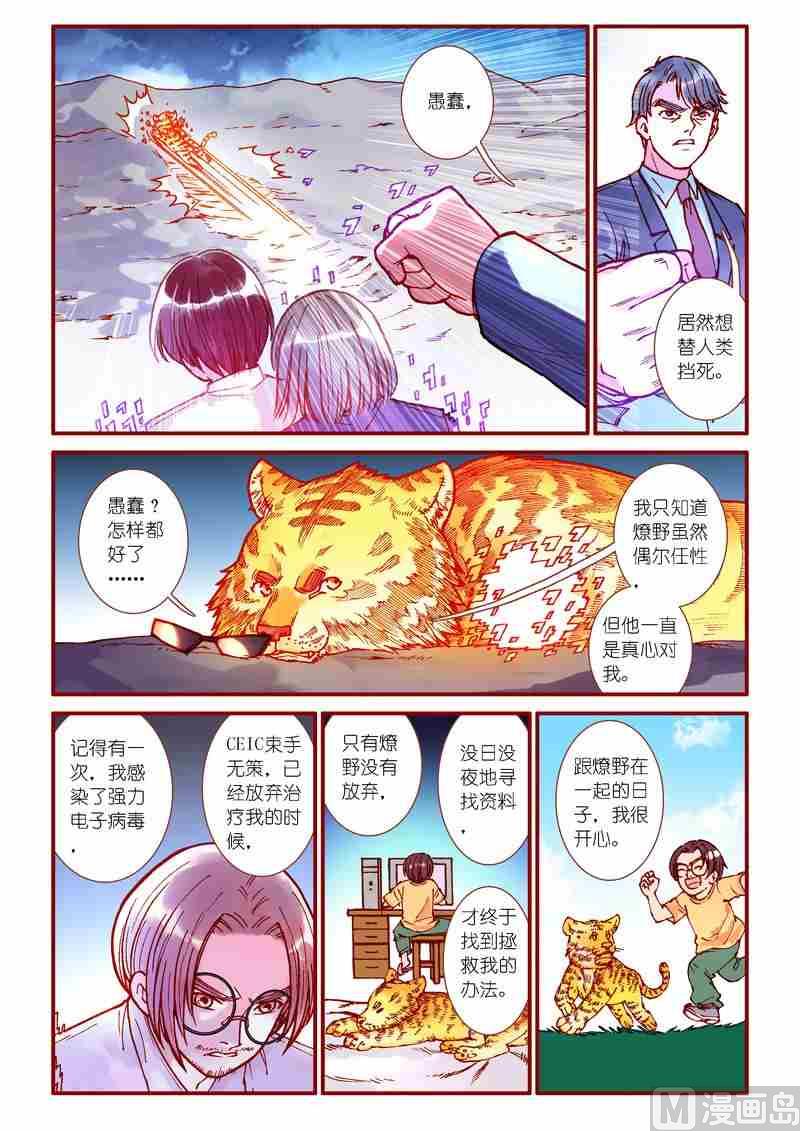 第89话1
