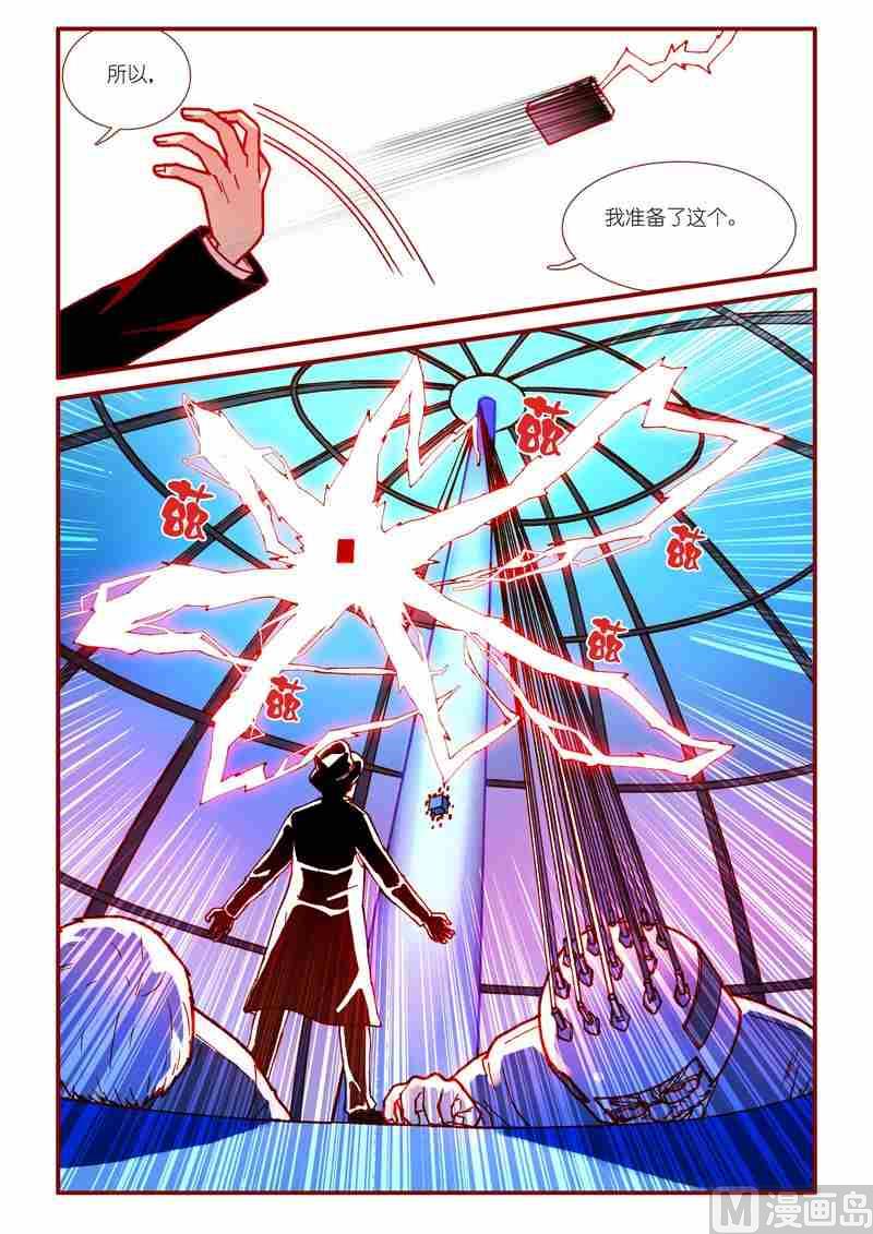 第49话15