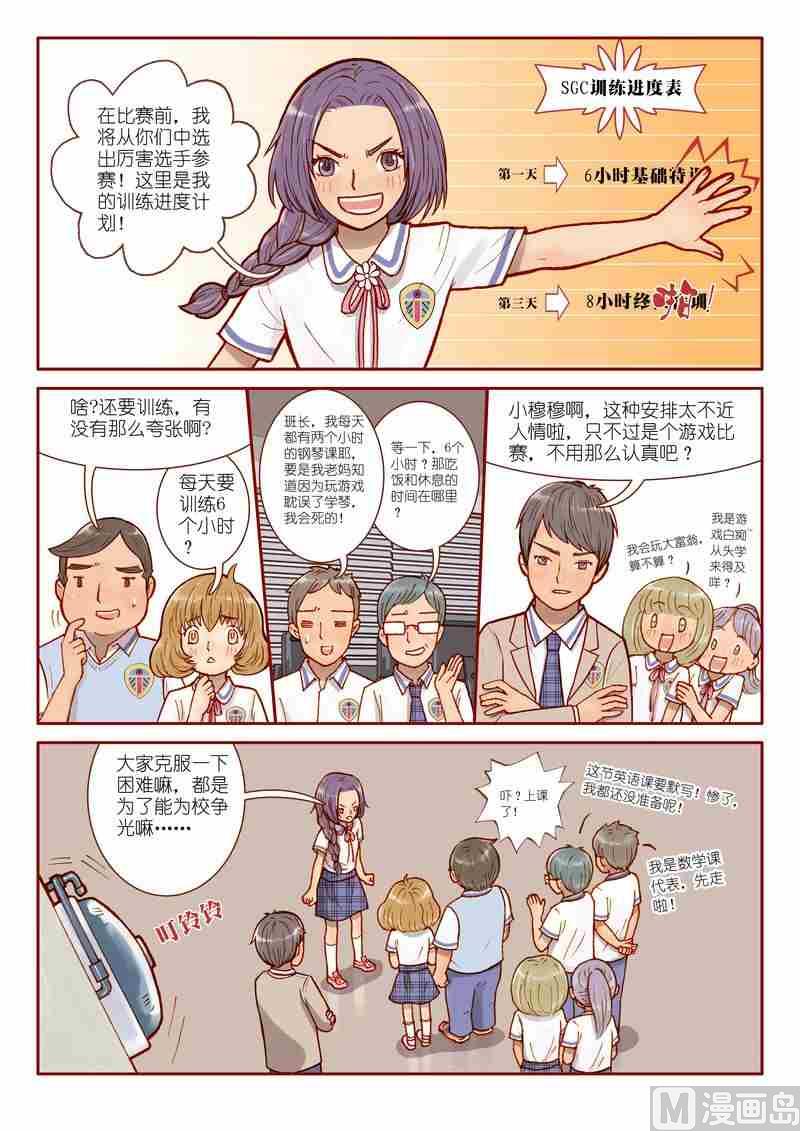 第02话6