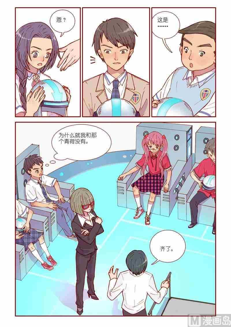第21话4