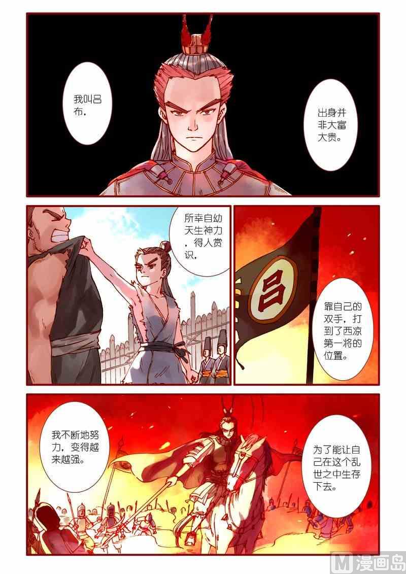 第68话1