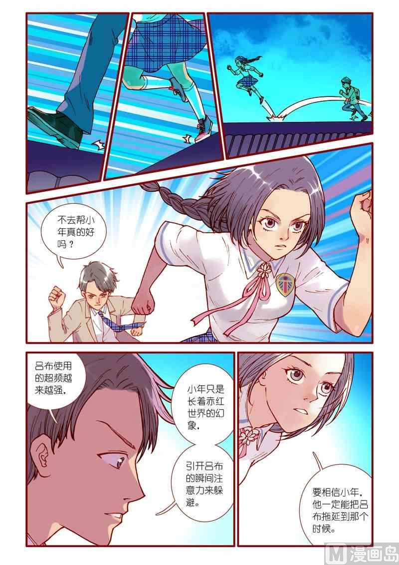 第68话7