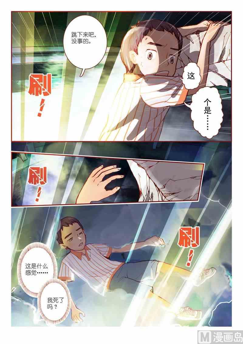 第01话14