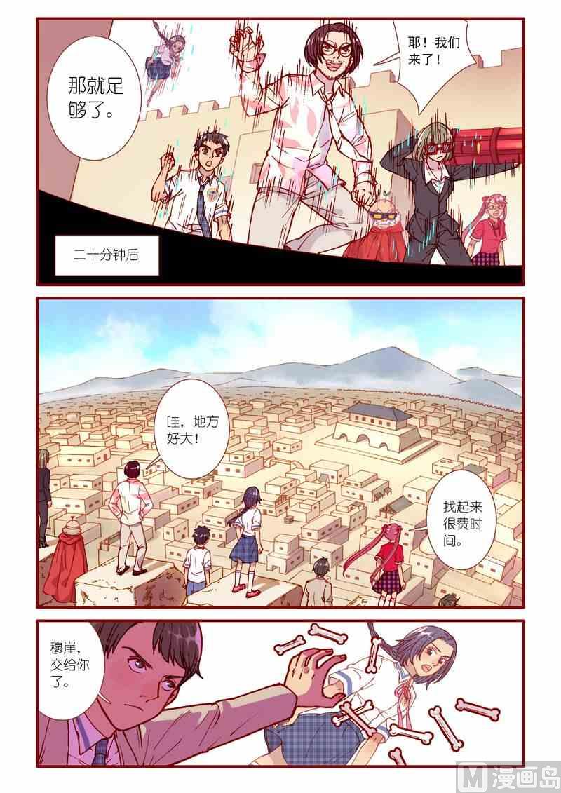 第87话14