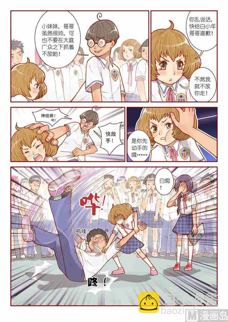 第06话18