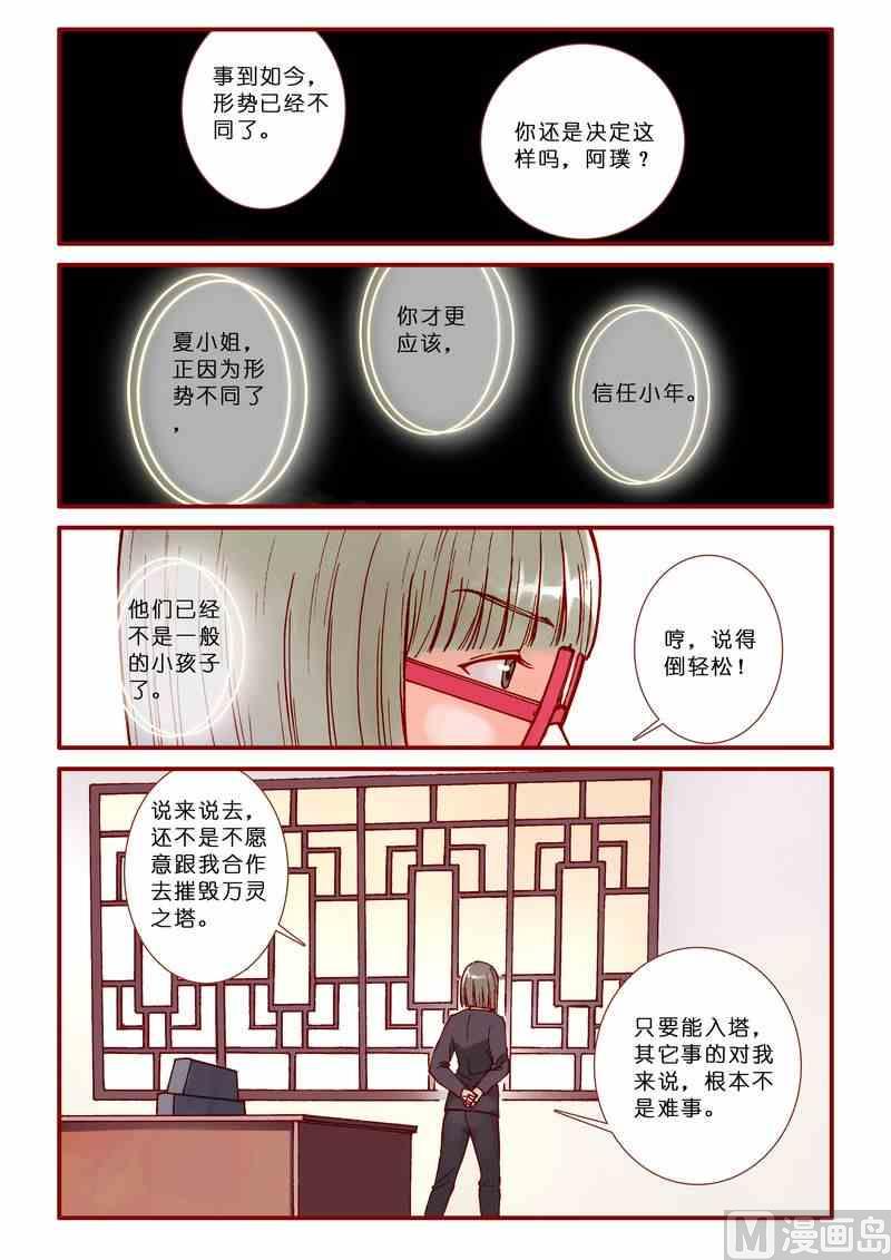 第61话1