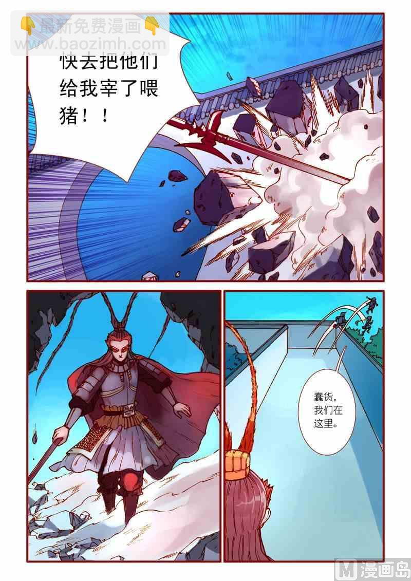第64话7