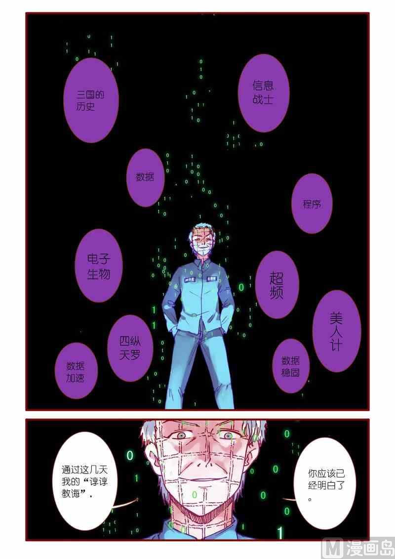 第69话1