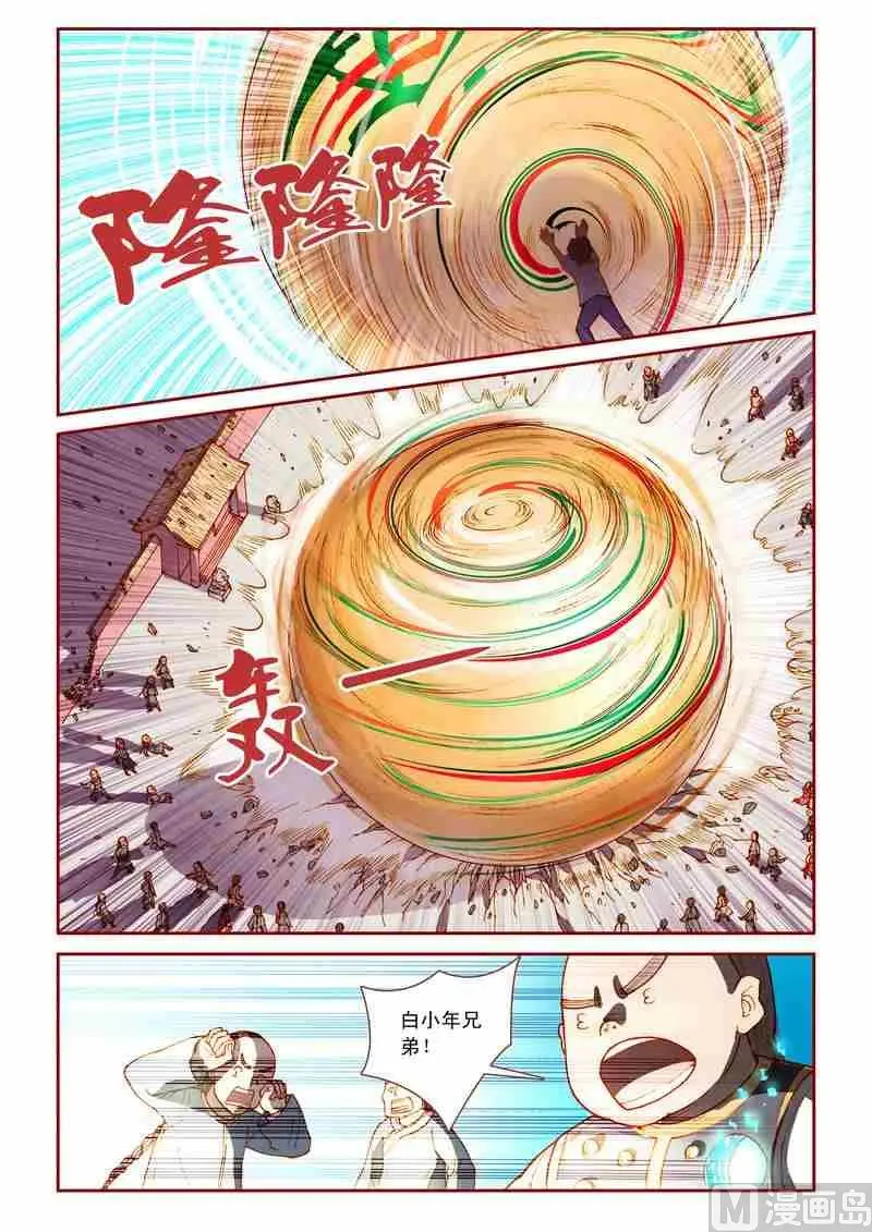 第12话5