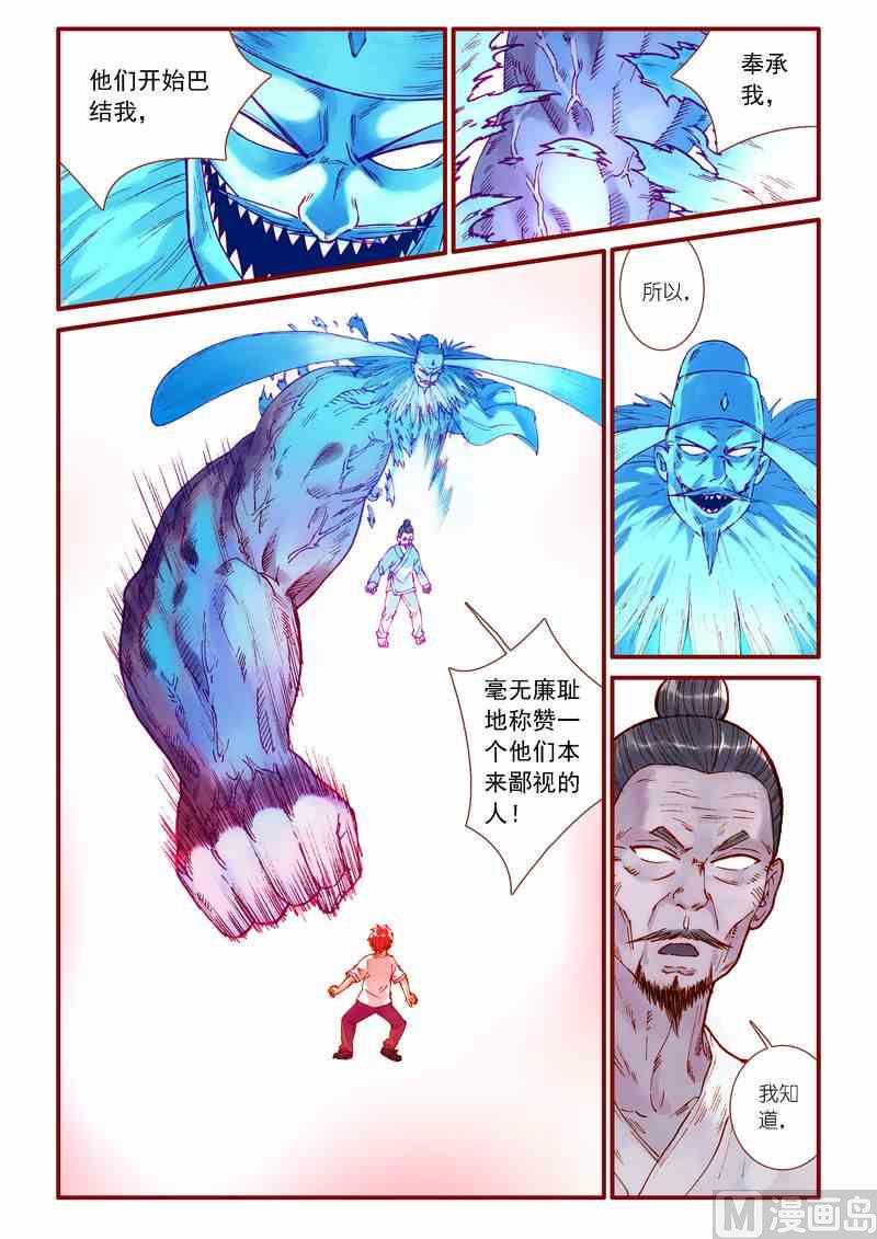 第75话17