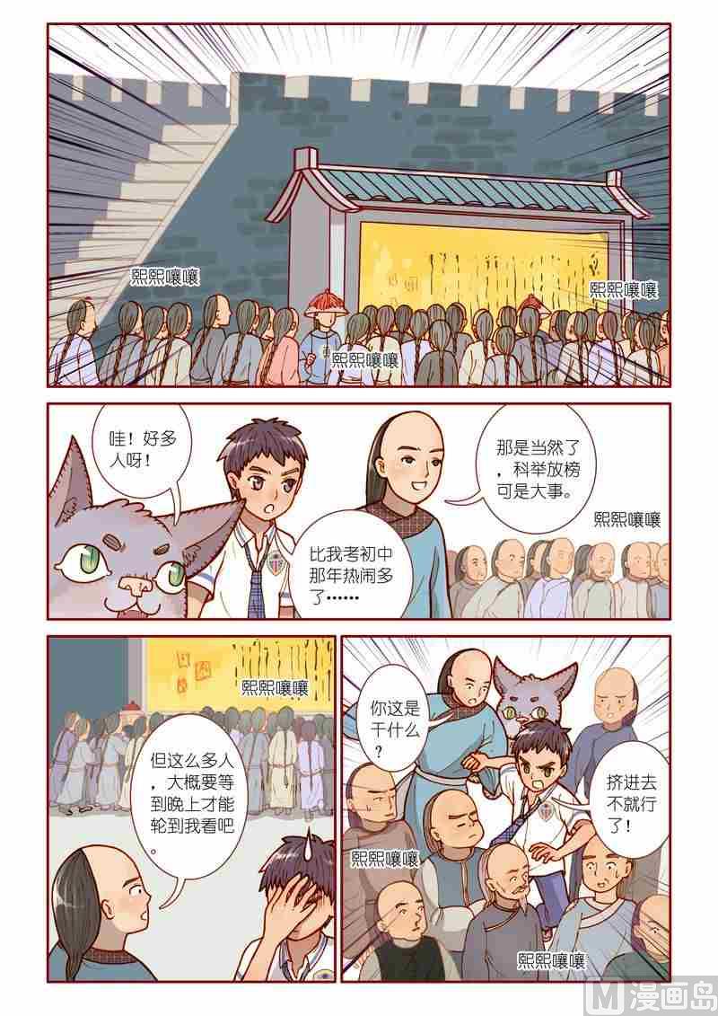 第10话5