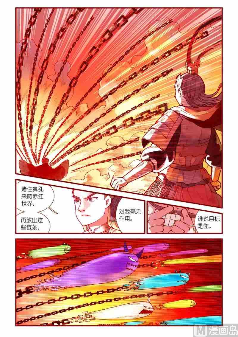 第73话7