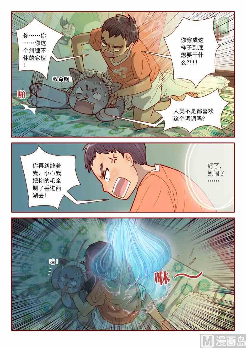 第05话13