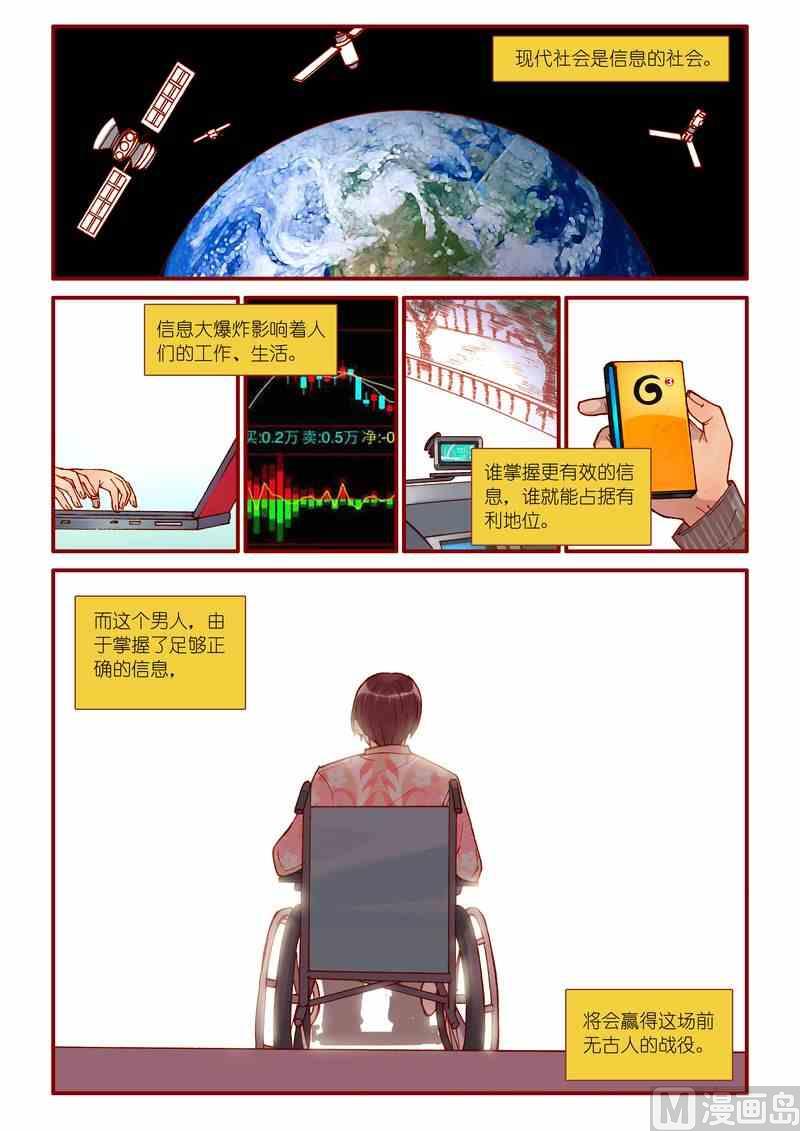 第39话1