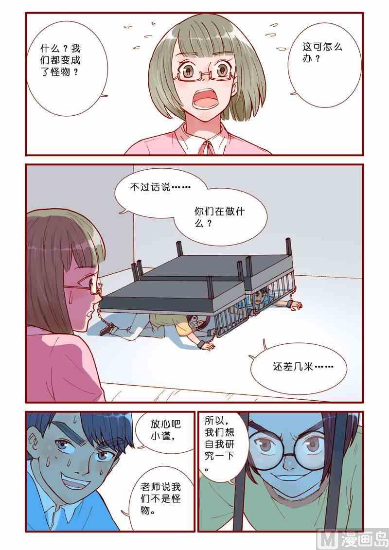 第50话18