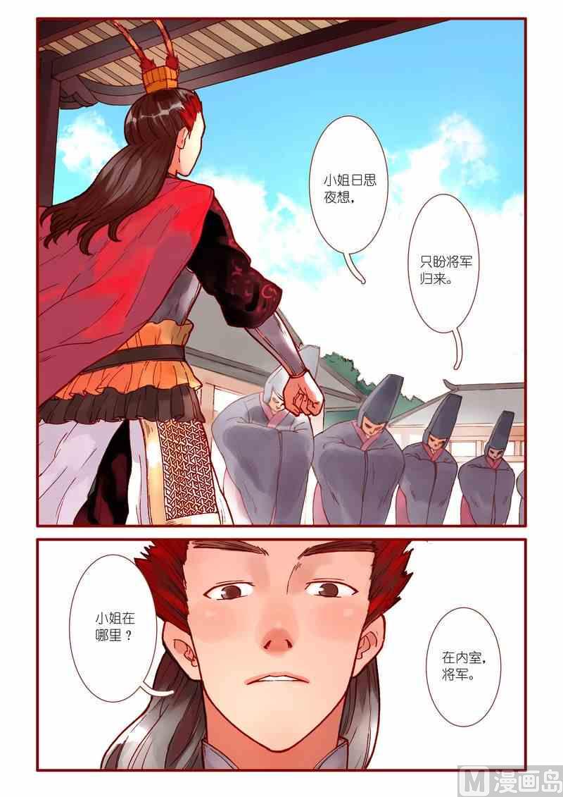 第62话2