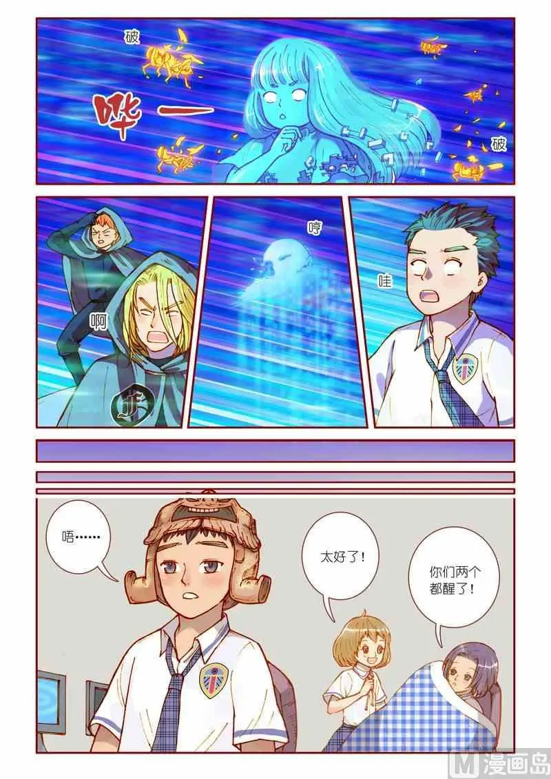 第15话18