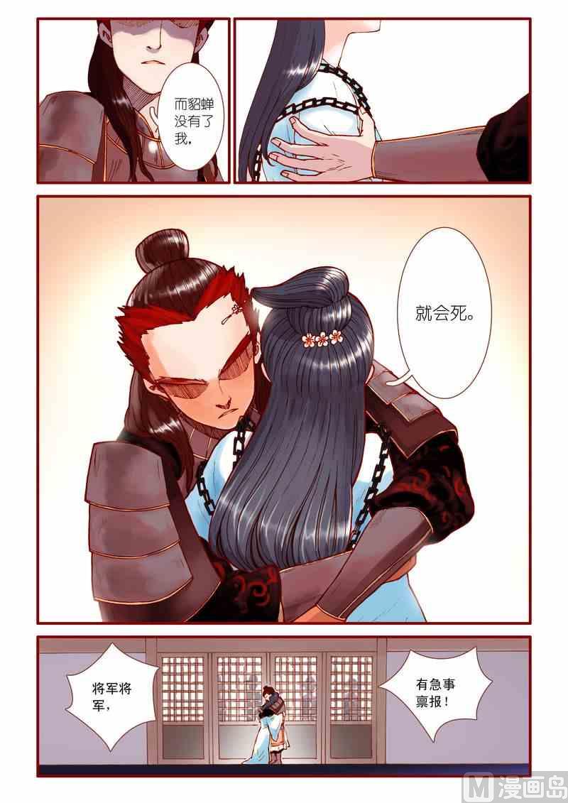 第62话5