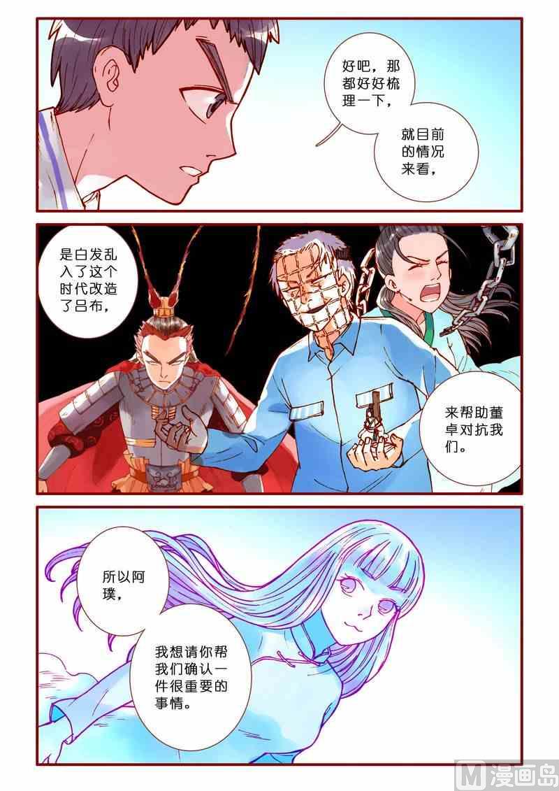 第65话19