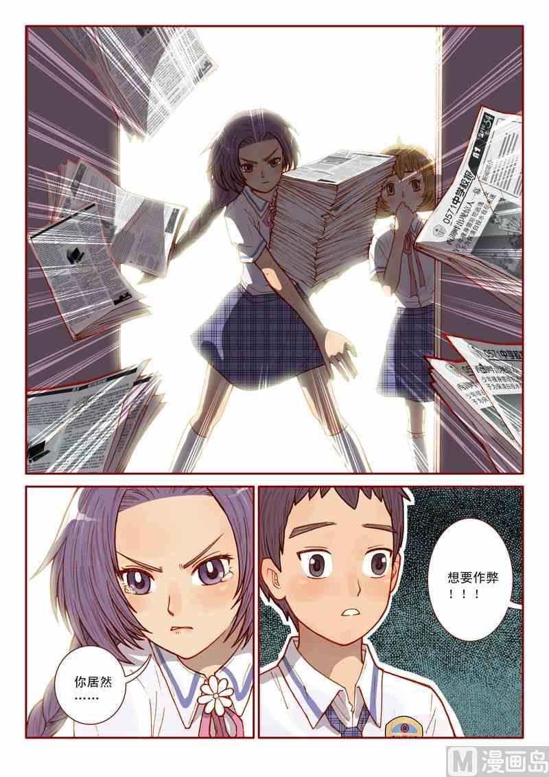 第06话23
